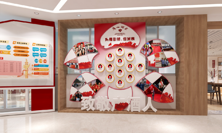廣州酒家黨建文化展廳設(shè)計