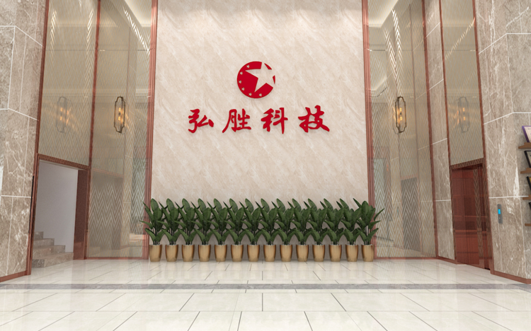 弘勝集團大廳文化展示設(shè)計