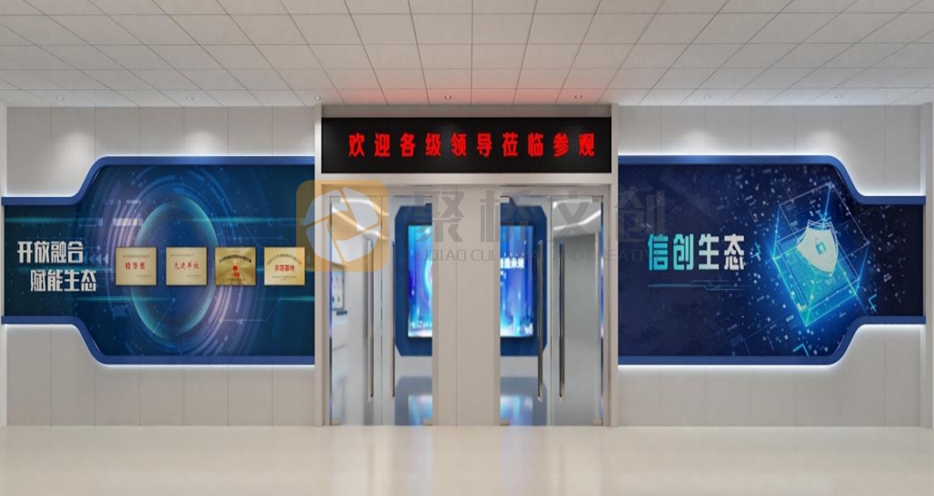 案例欣賞|廣東省教育行業信創適配測試中心展廳設計方案-聚橋文創