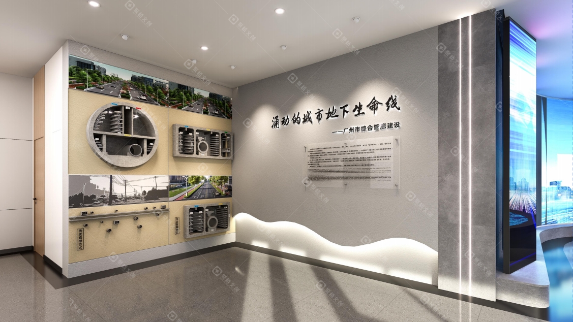 首次亮相！聚橋文創打造大灣區首座管廊展覽館，助力第八屆城市綜合管廊論壇圓滿舉辦