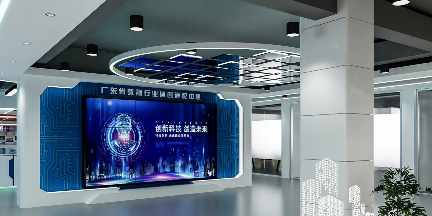 行業科技風企業展廳展館設計