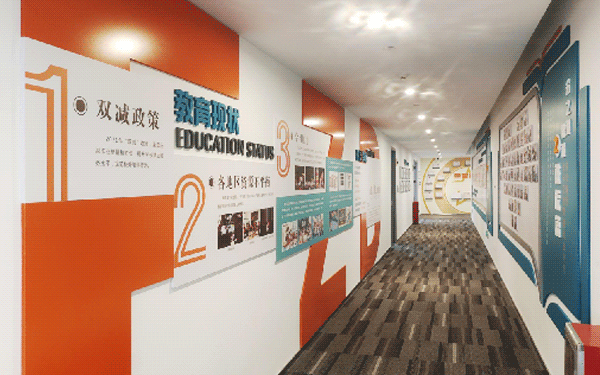 分之道辦公環境文化設計