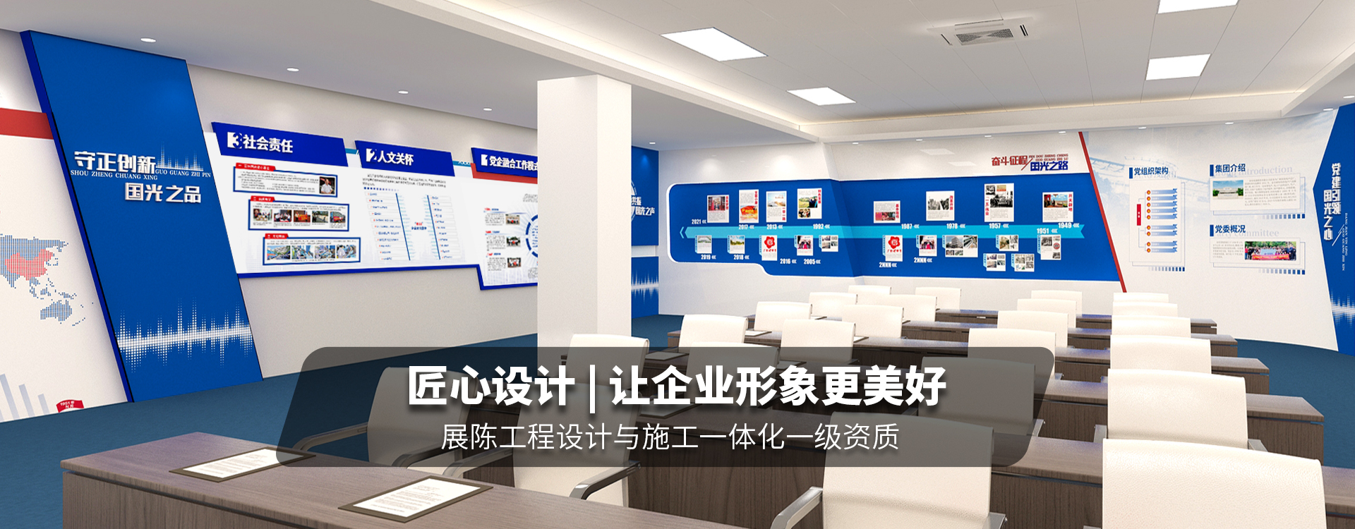 聚橋文創用科技演繹企業品牌故事 增強互動體驗