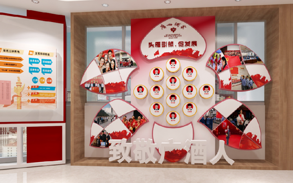 國企黨建展廳設計