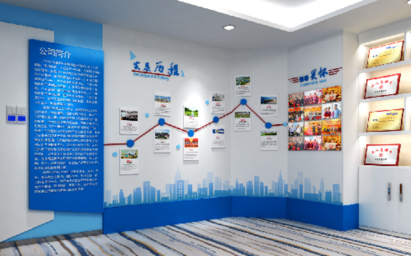 集團企業展廳設計