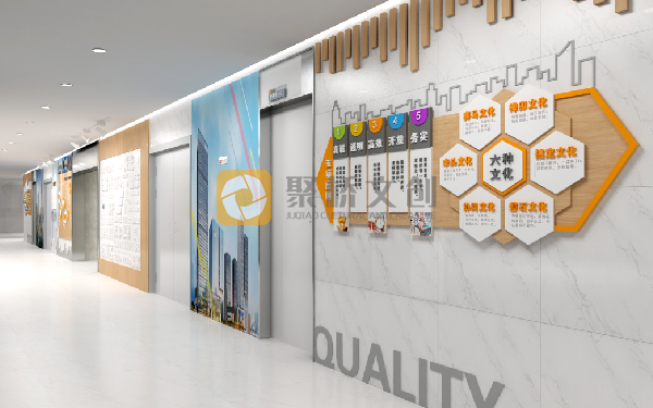 企業辦公文化設計