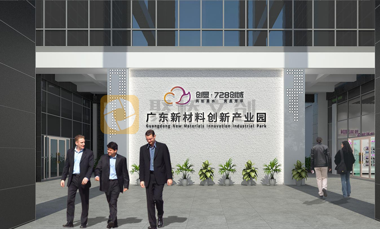 產(chǎn)業(yè)園展廳設(shè)計(jì)