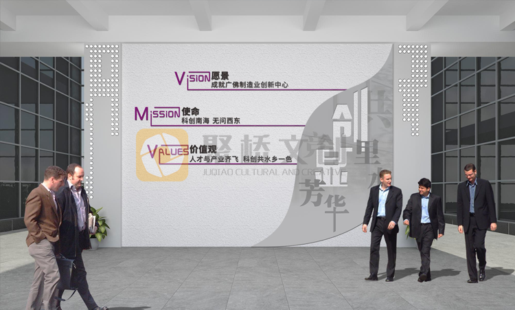 創(chuàng)意園展廳設(shè)計(jì)