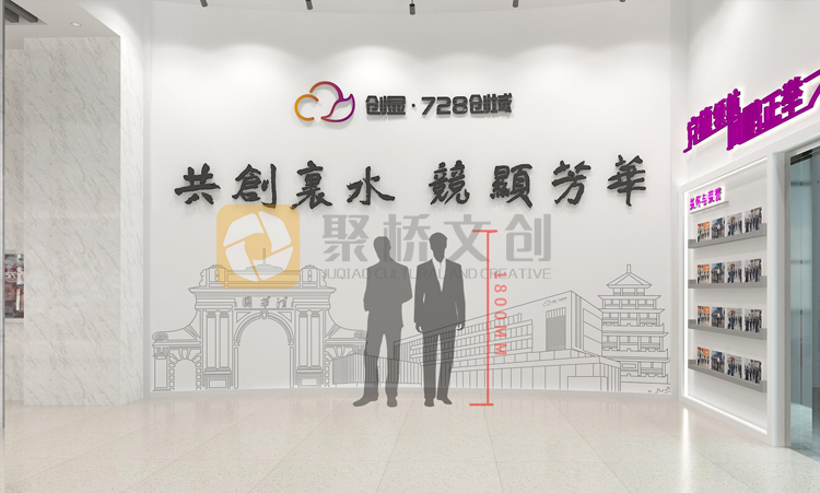 園區(qū)展廳設(shè)計(jì)