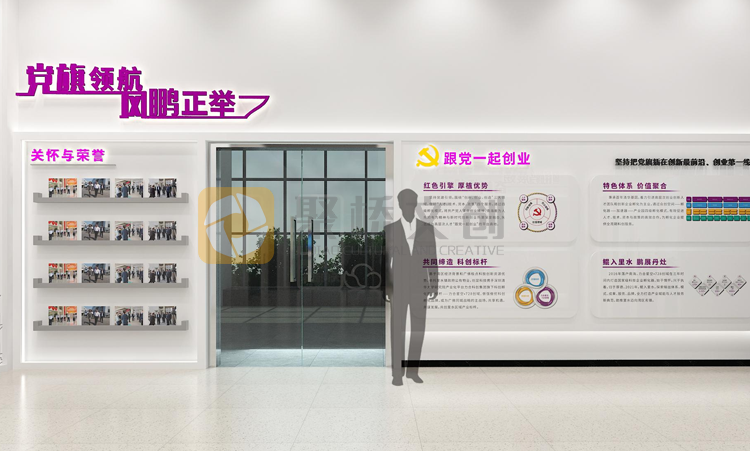 園區(qū)服務(wù)中心展廳設(shè)計(jì)