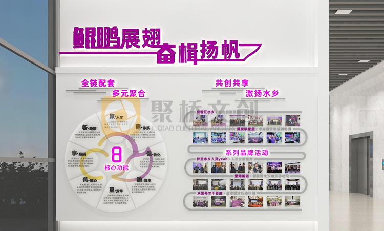 園區(qū)大廳展廳設(shè)計(jì)