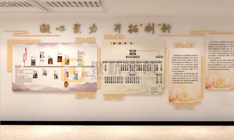 南粵企業文化墻設計