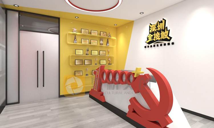 辦公室環境文化設計