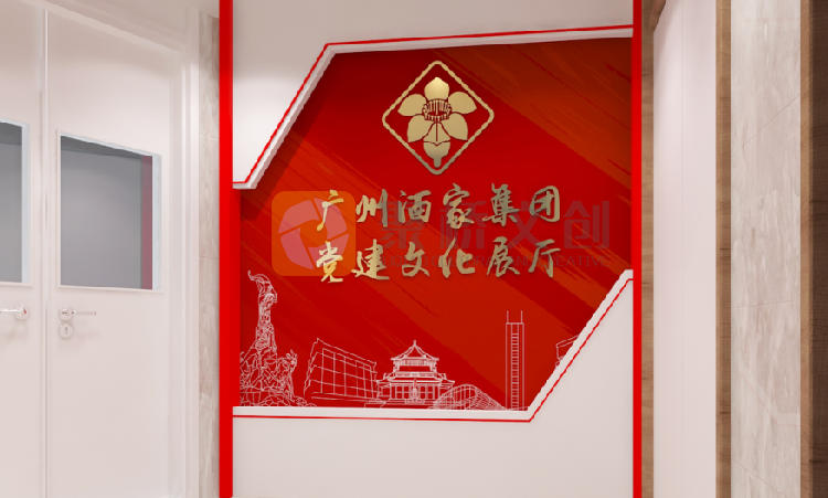 企業(yè)黨建展廳設(shè)計(jì)