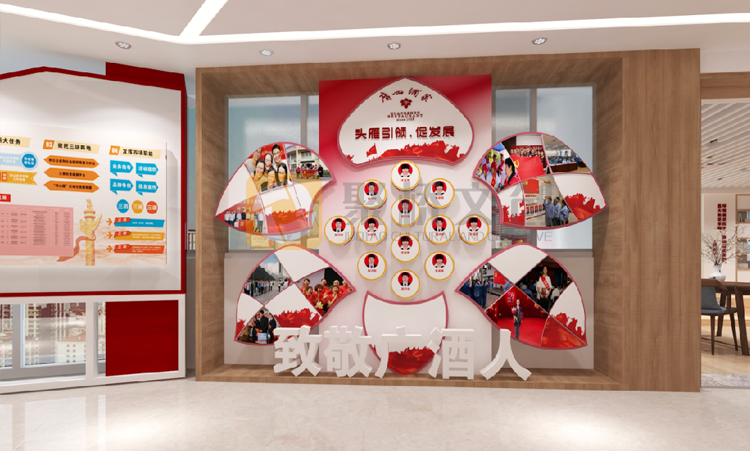 國企黨建展廳企業(yè)文化設(shè)計(jì)