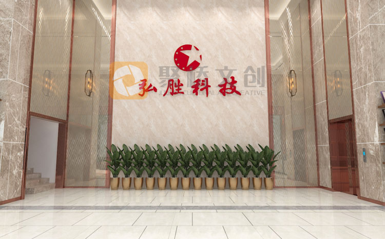 企業(yè)大廳展示設計