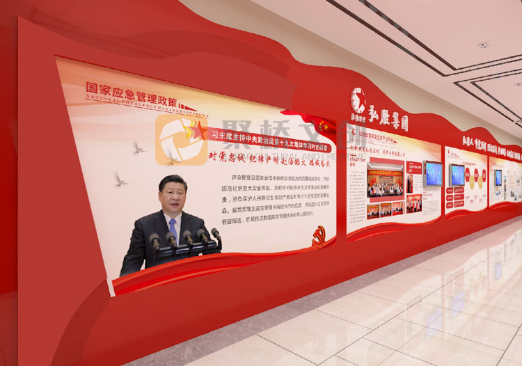 企業(yè)大廳黨建文化展示設計