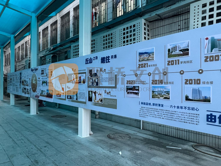 醫(yī)院文化建設(shè)-聚橋文創(chuàng)