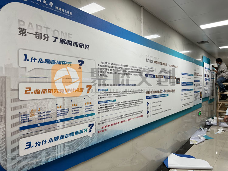 醫(yī)院文化墻設(shè)計(jì)公司-聚橋文創(chuàng)
