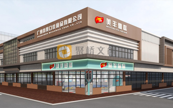 企業(yè)文化建設(shè),企業(yè)文化設(shè)計(jì) 企業(yè)文化建設(shè),企業(yè)文化設(shè)計(jì)