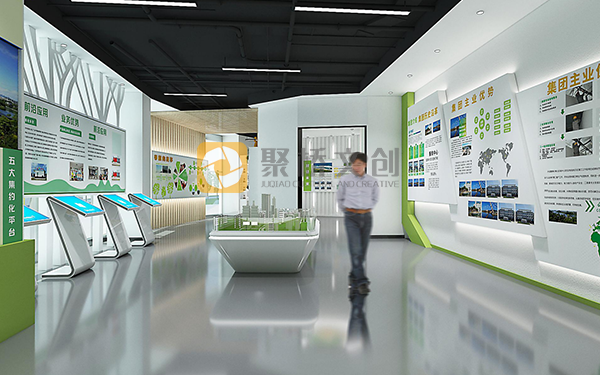 企業文化展