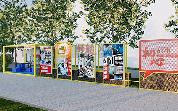 企業文化長廊建設