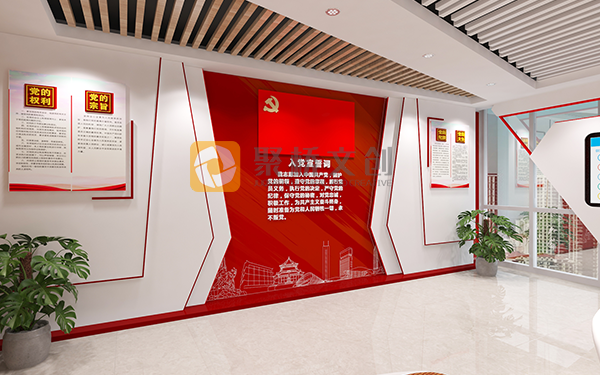 企業黨建展館文案設計