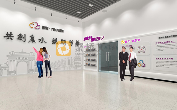 企業文化展廳設計