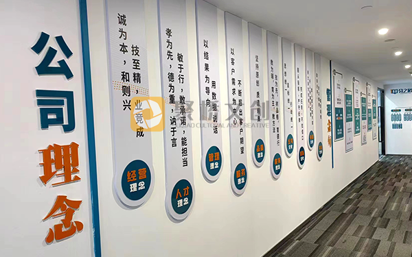 辦公環境文化設計