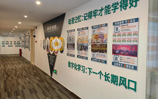 企業(yè)環(huán)境文化設(shè)計(jì)