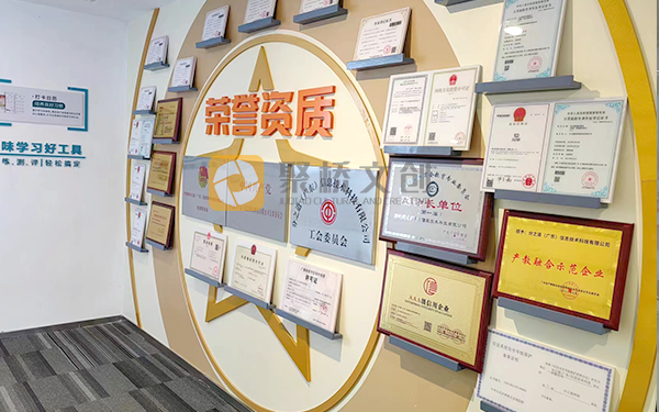 企業環境文化設