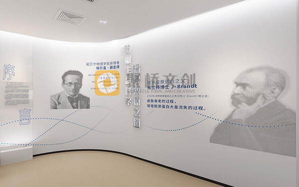 企業(yè)文化展廳設(shè)計(jì)