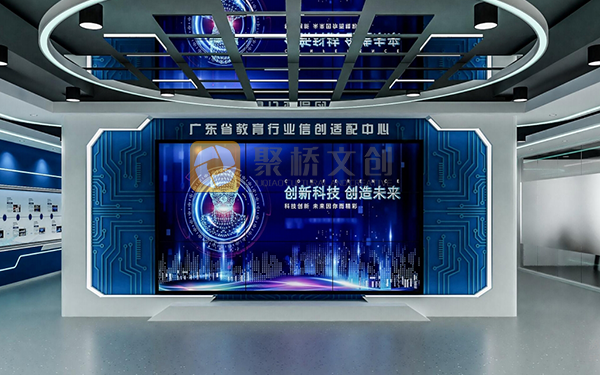 企業(yè)數(shù)字化展廳設(shè)計(jì)