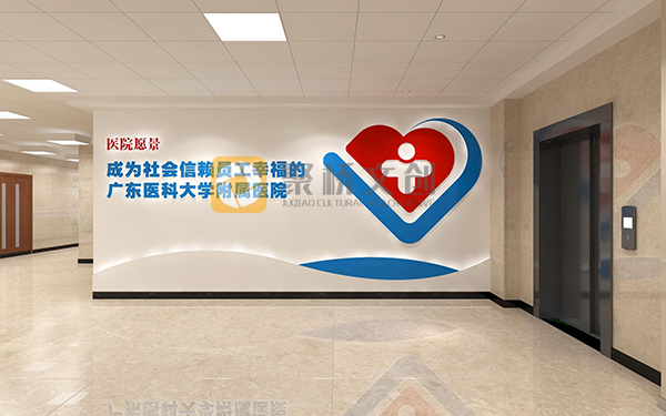 醫療展廳設計，企業展廳設計，展廳設計