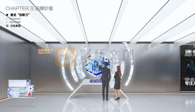 干細(xì)胞生物醫(yī)藥展廳設(shè)計