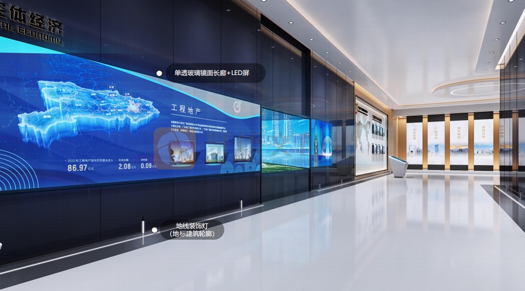 干細胞數字科普展廳設計