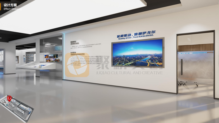 企業文化展廳設計