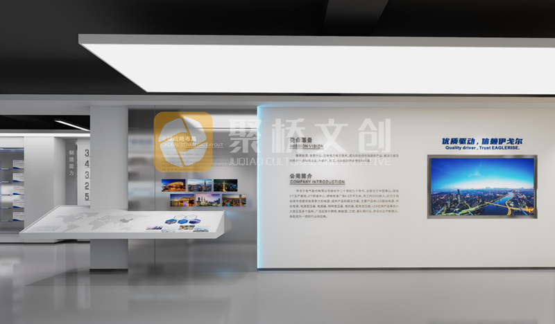 電源生產(chǎn)制造業(yè)企業(yè)文化展廳設(shè)計(jì)-聚橋文創(chuàng)
