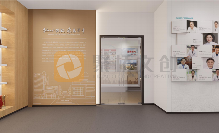 辦公環境文化設計