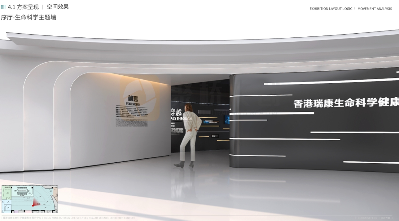 企業(yè)品牌展廳設(shè)計(jì)