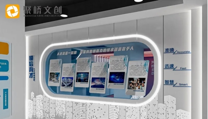 企業(yè)品牌展廳設(shè)計(jì) 企業(yè)品牌展廳設(shè)計(jì)